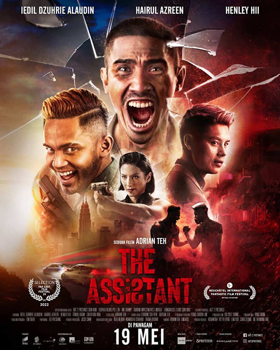 مشاهدة فيلم The Assistant 2022 مترجم